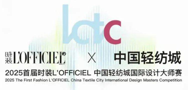 【超百萬(wàn)獎(jiǎng)金池】3月必投服裝設(shè)計(jì)大賽合集:服裝設(shè)計(jì)
