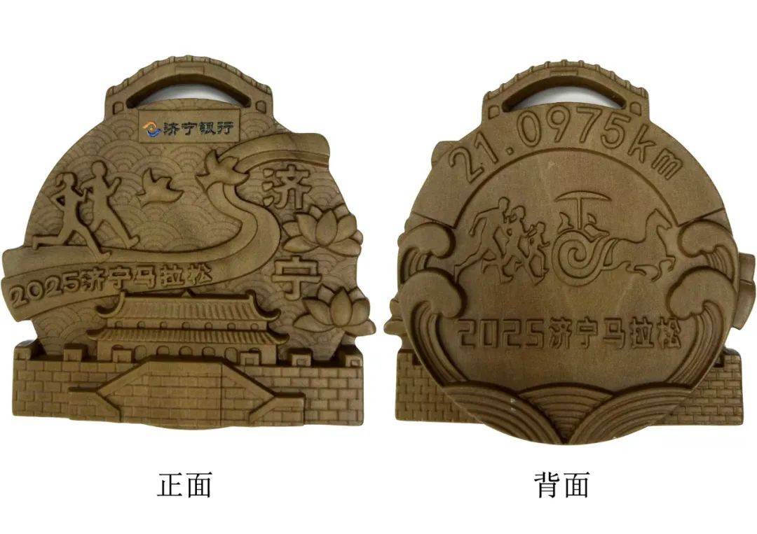 先睹為快<strong></p>
<p>服裝設(shè)計(jì)
</strong>！2025濟(jì)寧馬拉松賽事獎(jiǎng)牌、服裝設(shè)計(jì)出爐:服裝設(shè)計(jì)

