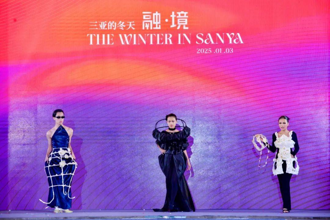 揭曉 | 2024第十六屆“三亞的冬天-融.境”服裝設(shè)計(jì)大賽決賽揭曉:服裝設(shè)計(jì)
