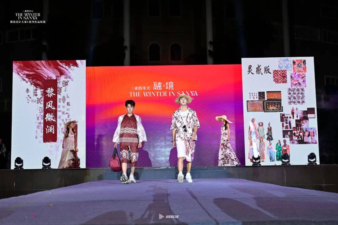 揭曉 | 2024第十六屆“三亞的冬天-融.境”服裝設(shè)計(jì)大賽決賽揭曉:服裝設(shè)計(jì)
