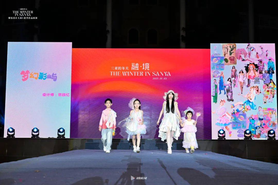 揭曉 | 2024第十六屆“三亞的冬天-融.境”服裝設(shè)計(jì)大賽決賽揭曉:服裝設(shè)計(jì)
