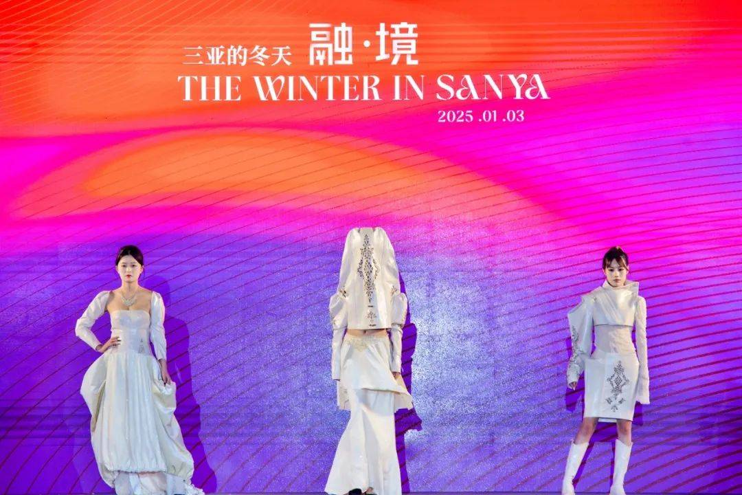 揭曉 | 2024第十六屆“三亞的冬天-融.境”服裝設(shè)計(jì)大賽決賽揭曉:服裝設(shè)計(jì)
