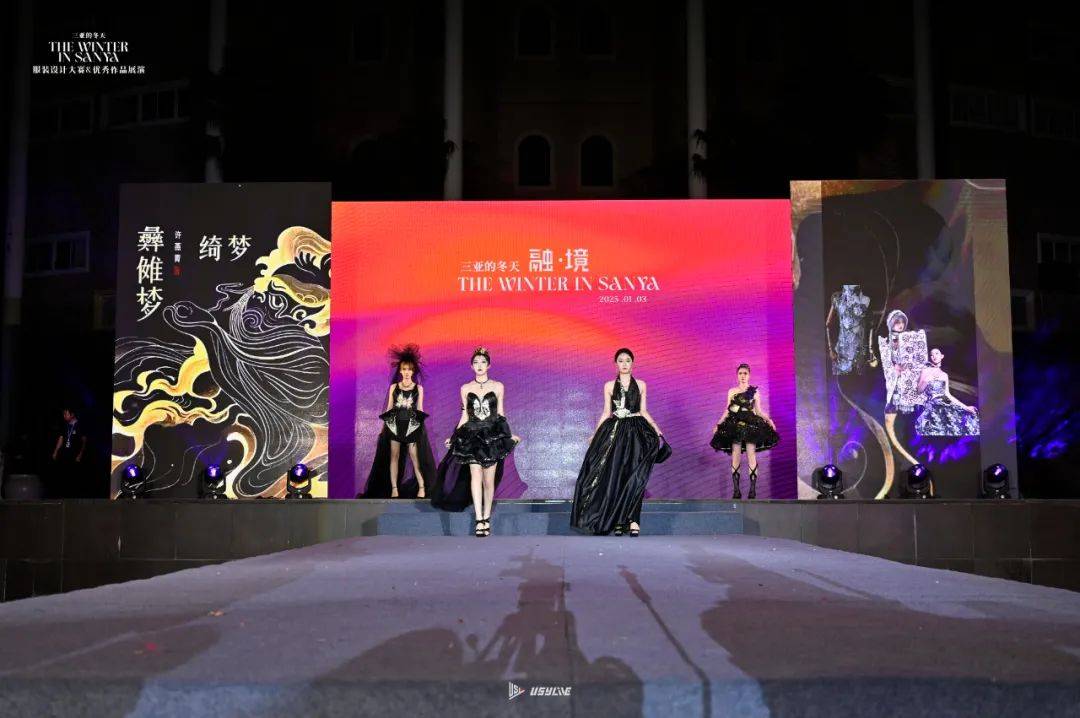揭曉 | 2024第十六屆“三亞的冬天-融.境”服裝設(shè)計(jì)大賽決賽揭曉:服裝設(shè)計(jì)
