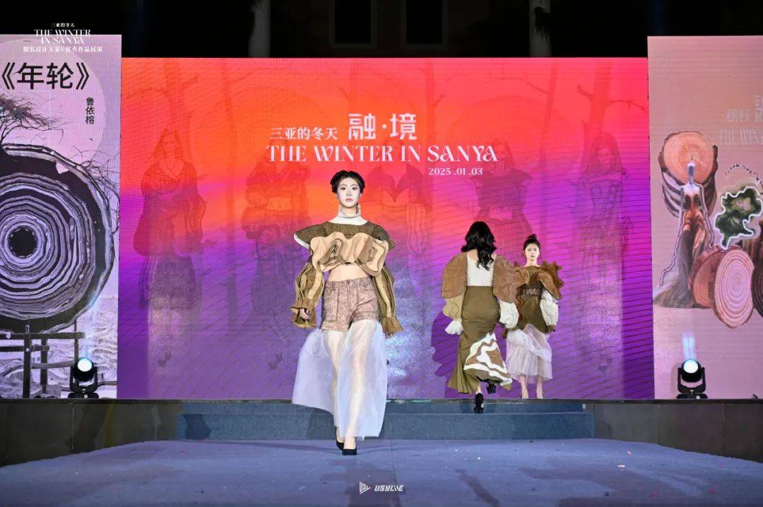 揭曉 | 2024第十六屆“三亞的冬天-融.境”服裝設(shè)計(jì)大賽決賽揭曉:服裝設(shè)計(jì)
