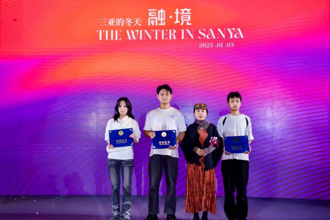 揭曉 | 2024第十六屆“三亞的冬天-融.境”服裝設(shè)計(jì)大賽決賽揭曉:服裝設(shè)計(jì)
