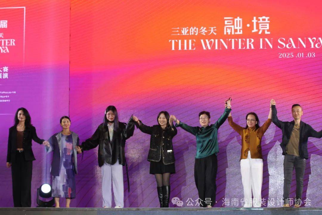 揭曉 | 2024第十六屆“三亞的冬天-融.境”服裝設(shè)計(jì)大賽決賽揭曉:服裝設(shè)計(jì)
