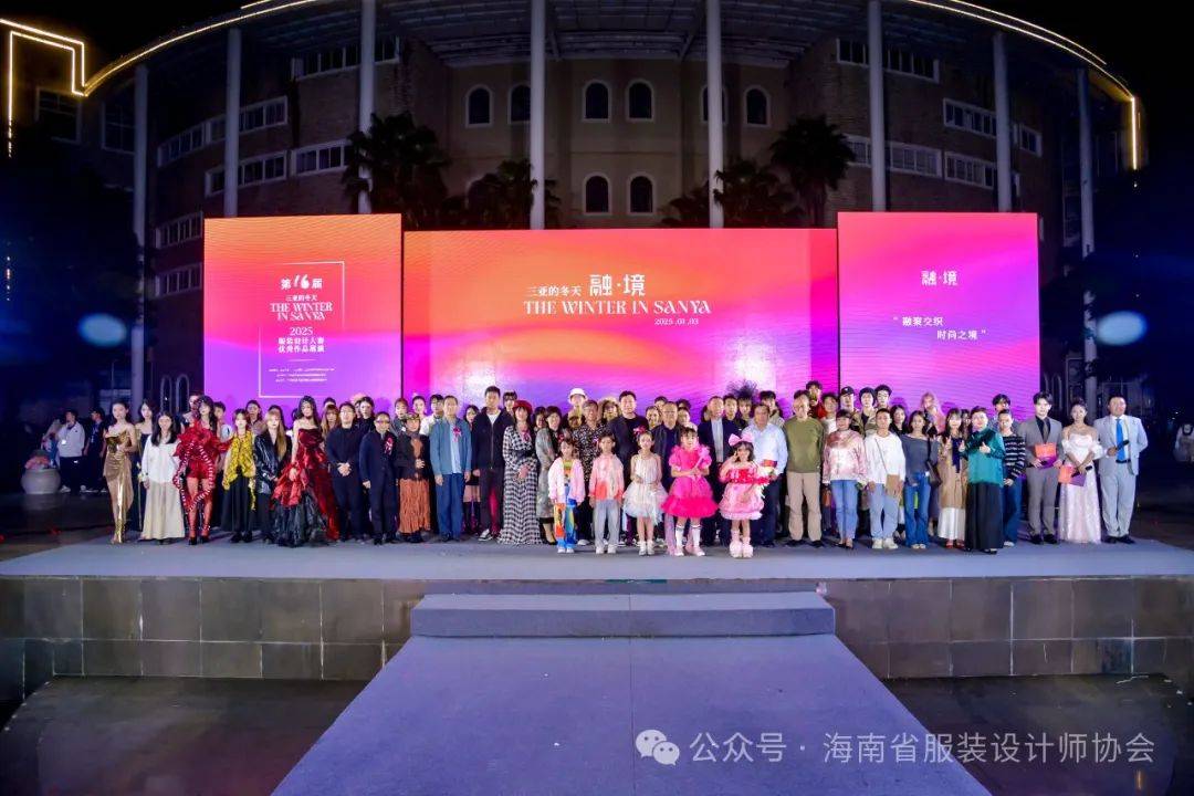 揭曉 | 2024第十六屆“三亞的冬天-融.境”服裝設(shè)計(jì)大賽決賽揭曉:服裝設(shè)計(jì)
