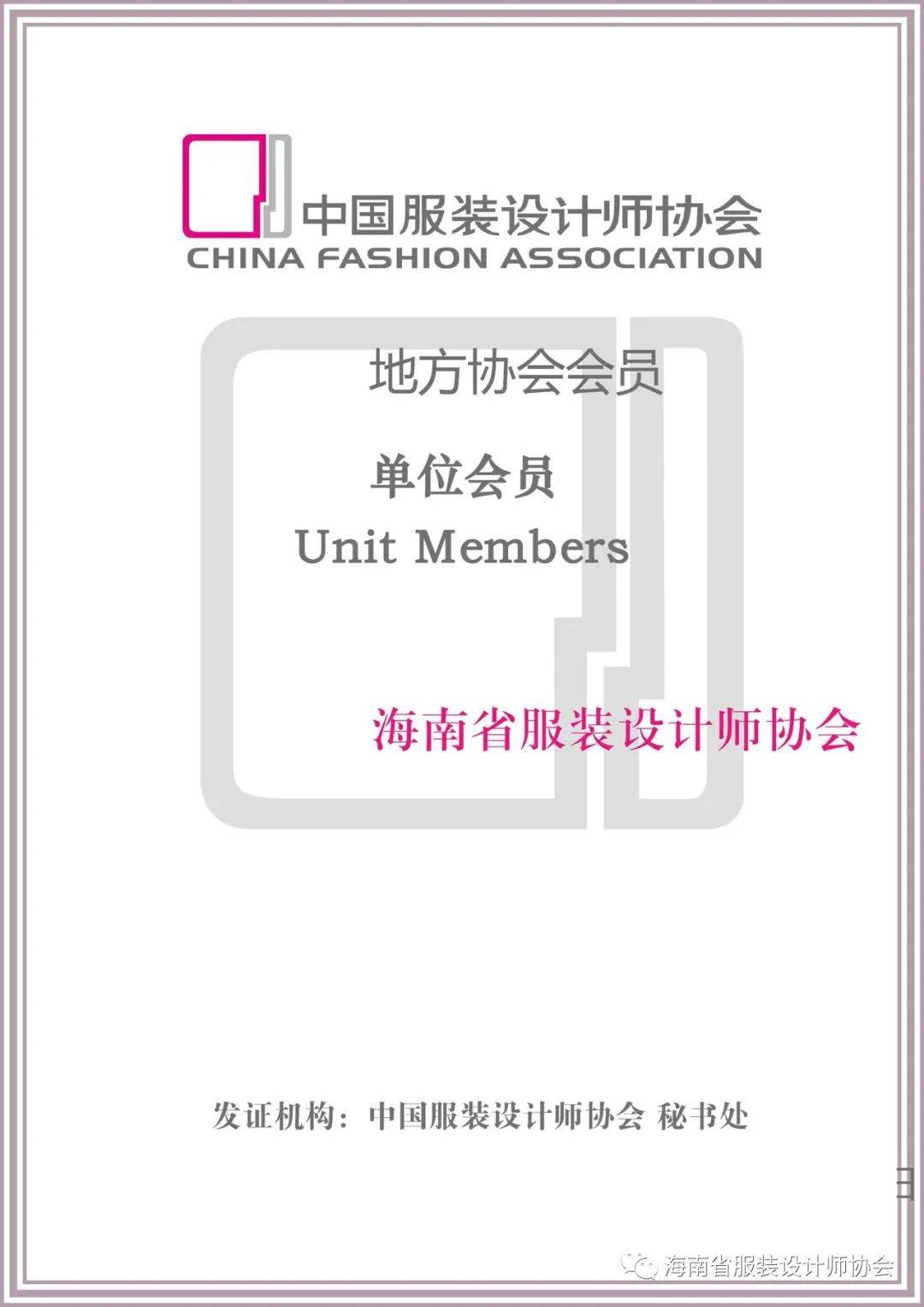 揭曉 | 2024第十六屆“三亞的冬天-融.境”服裝設(shè)計(jì)大賽決賽揭曉:服裝設(shè)計(jì)
